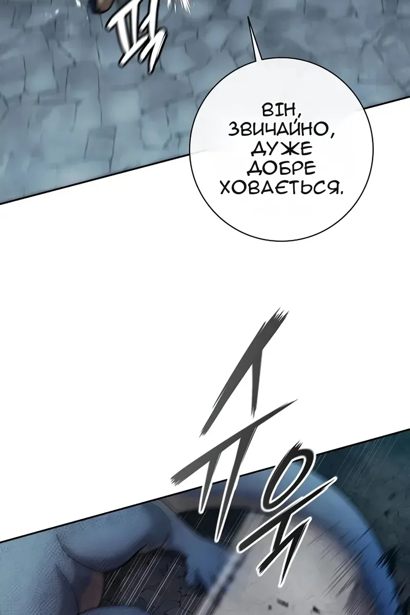 Сторінка 19