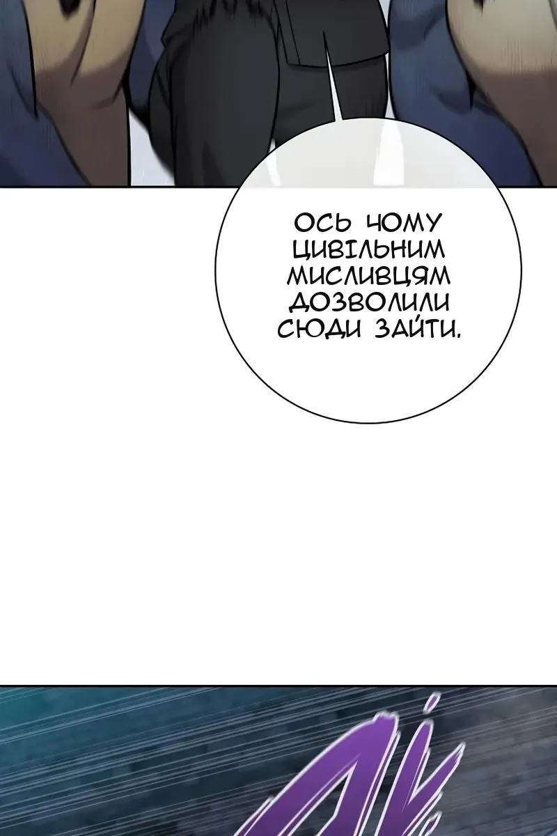 Сторінка 22