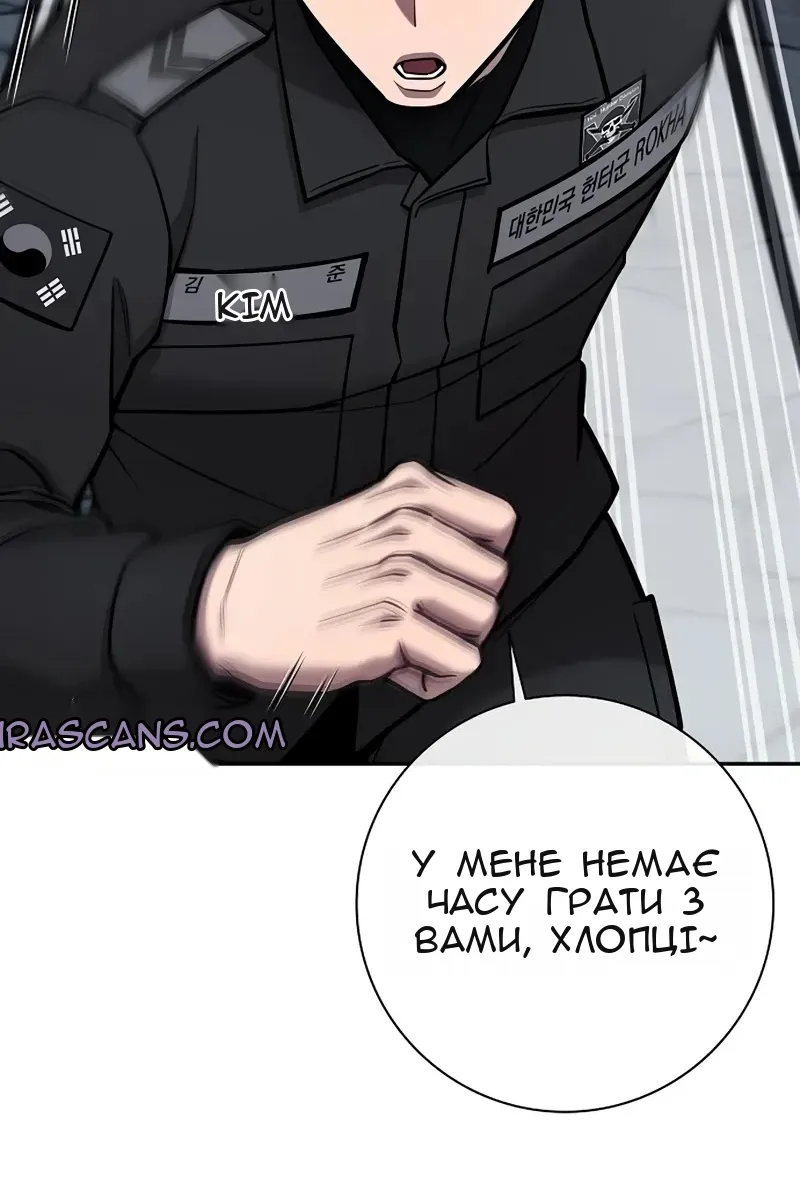 Сторінка 28