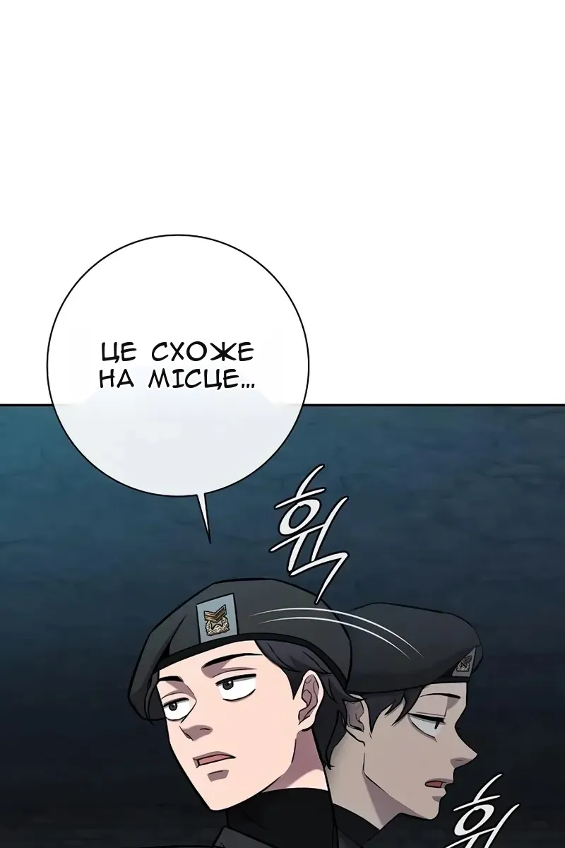 Сторінка 37