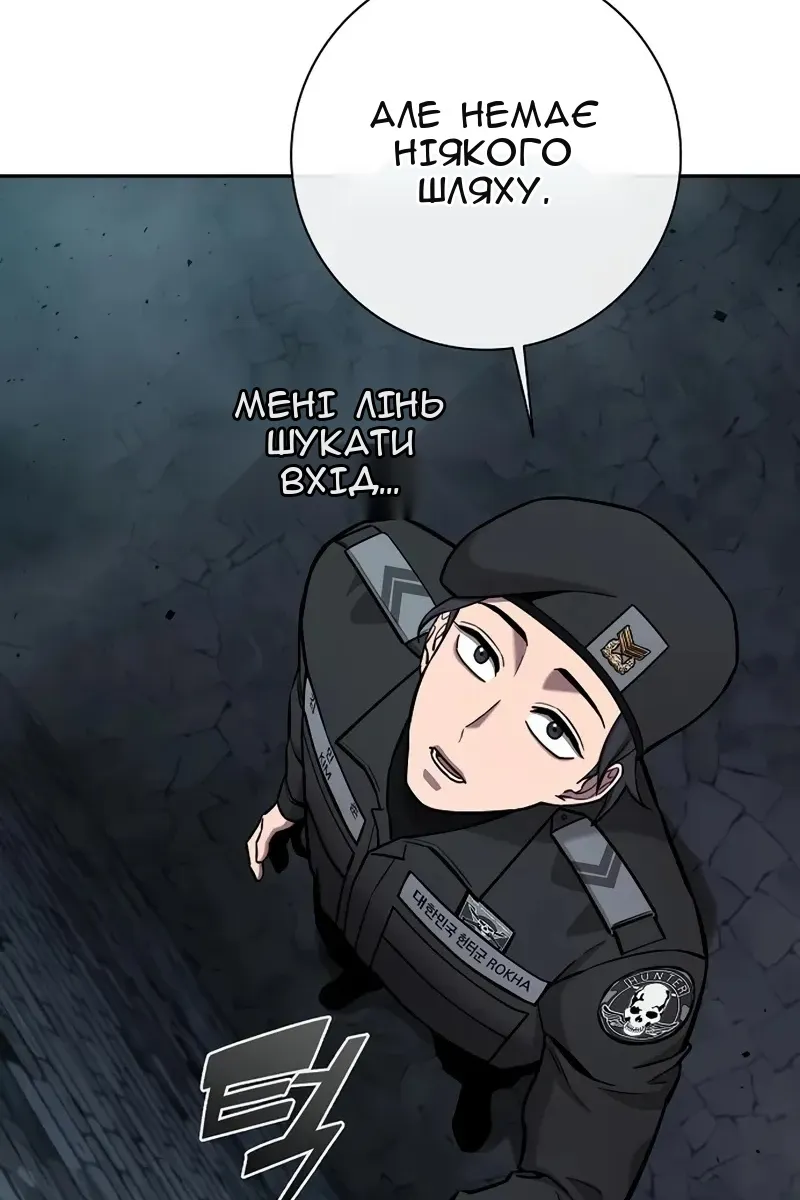 Сторінка 39