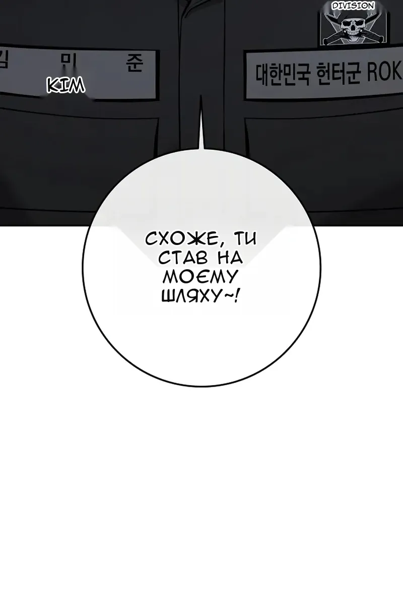 Сторінка 59