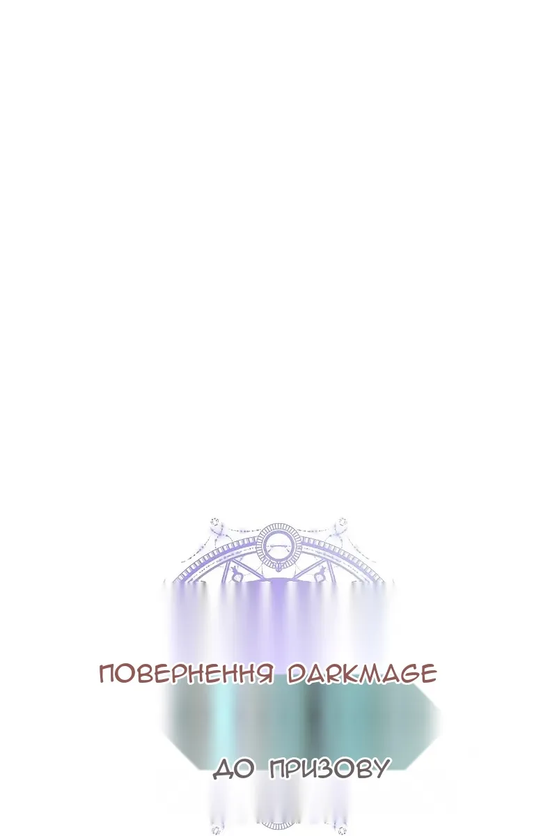 Сторінка 60