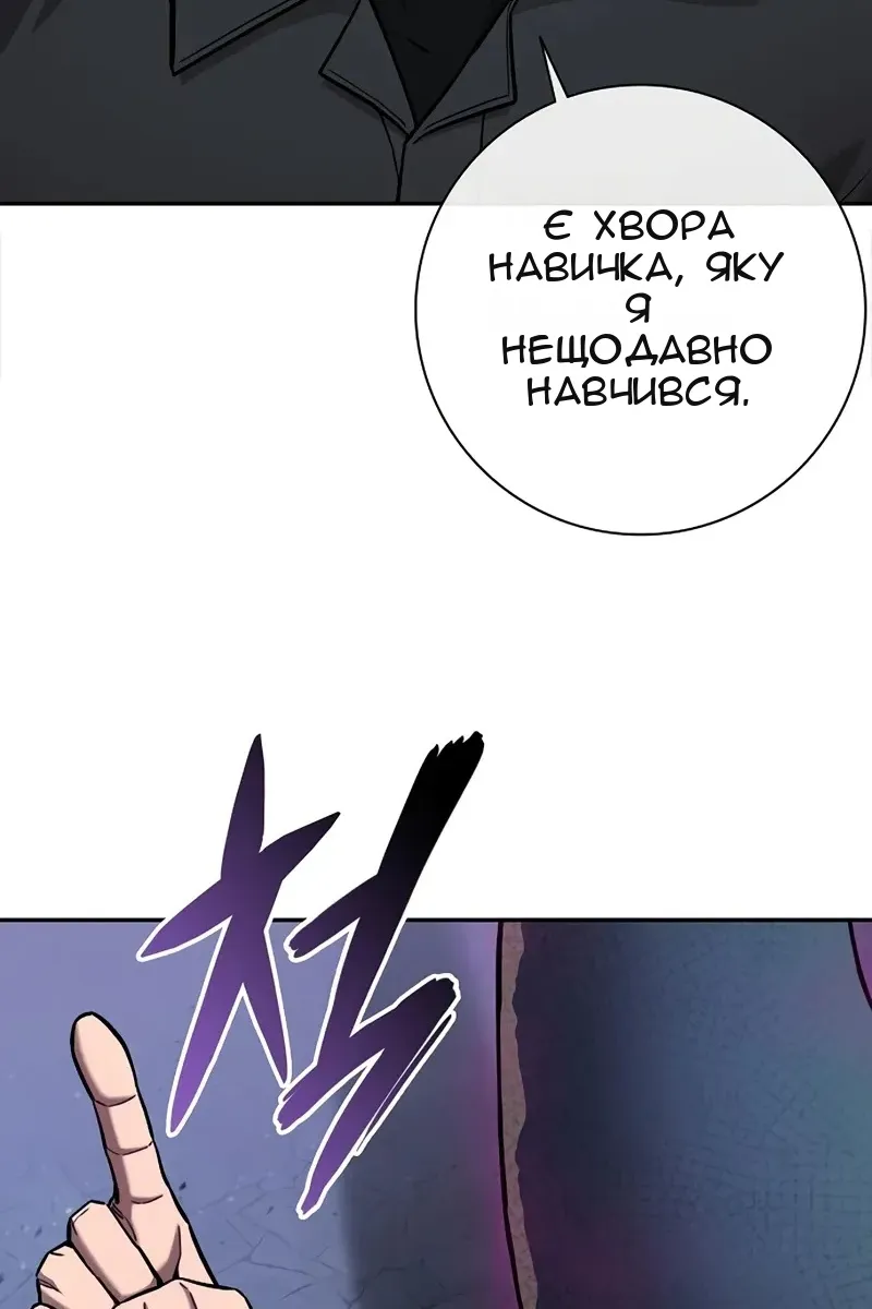 Сторінка 70