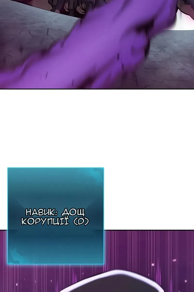 Сторінка 74