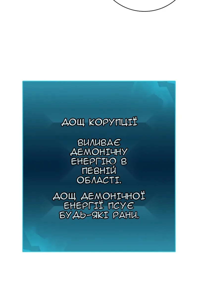 Сторінка 76
