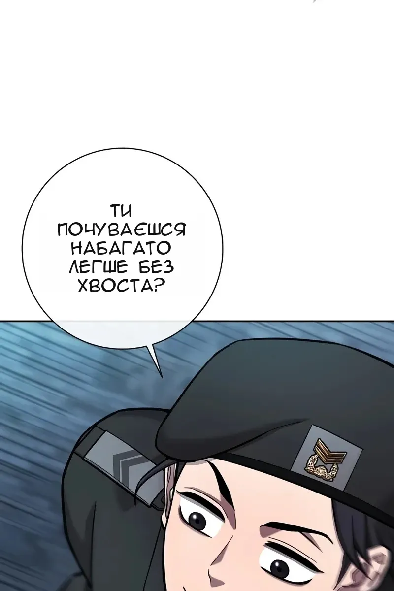 Сторінка 102