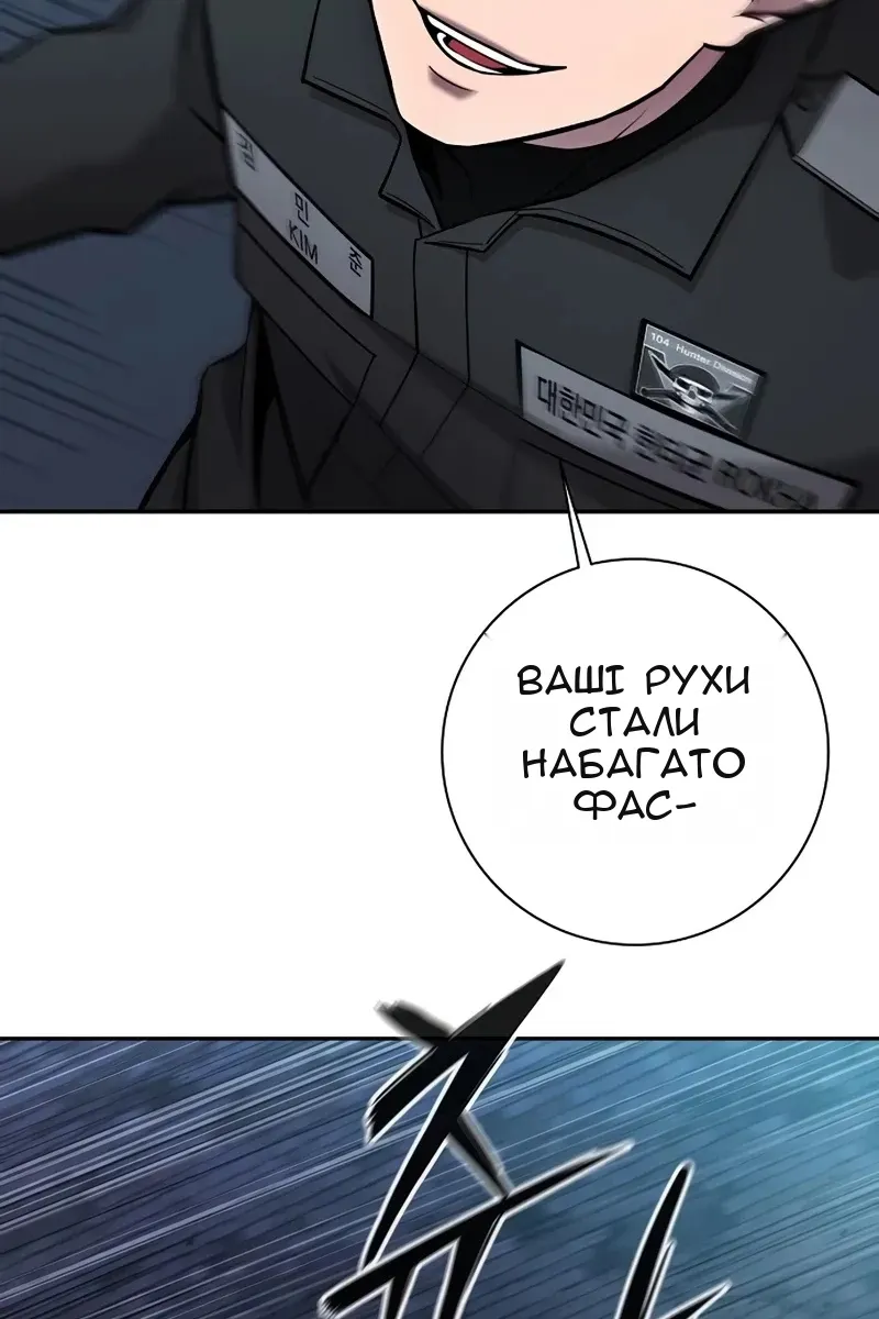 Сторінка 103