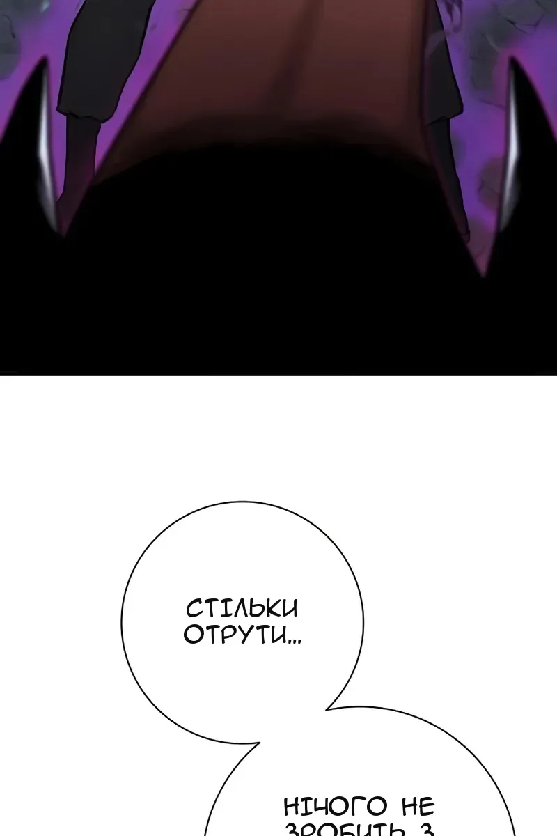 Сторінка 123