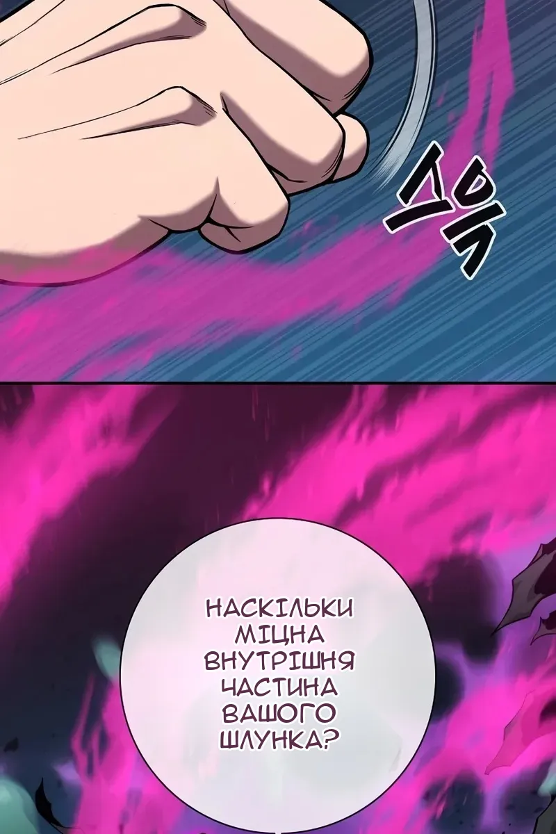 Сторінка 128