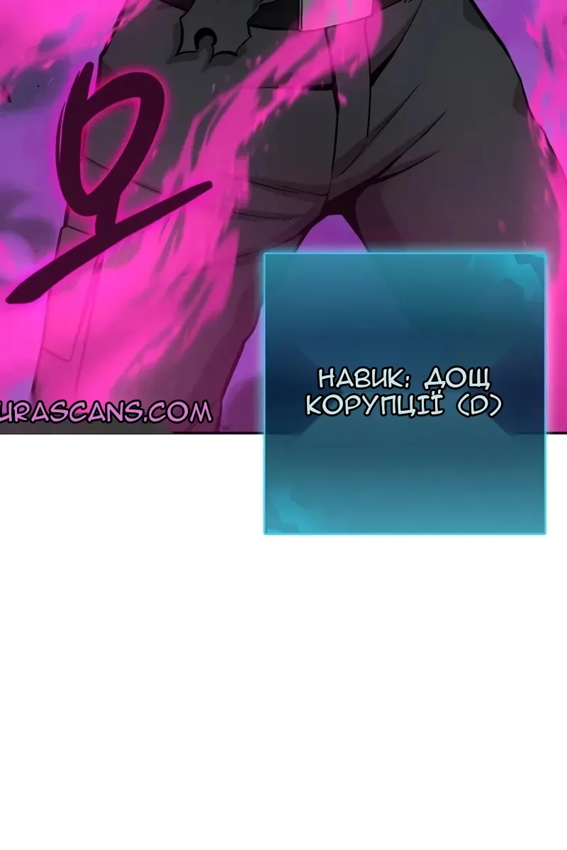 Сторінка 130