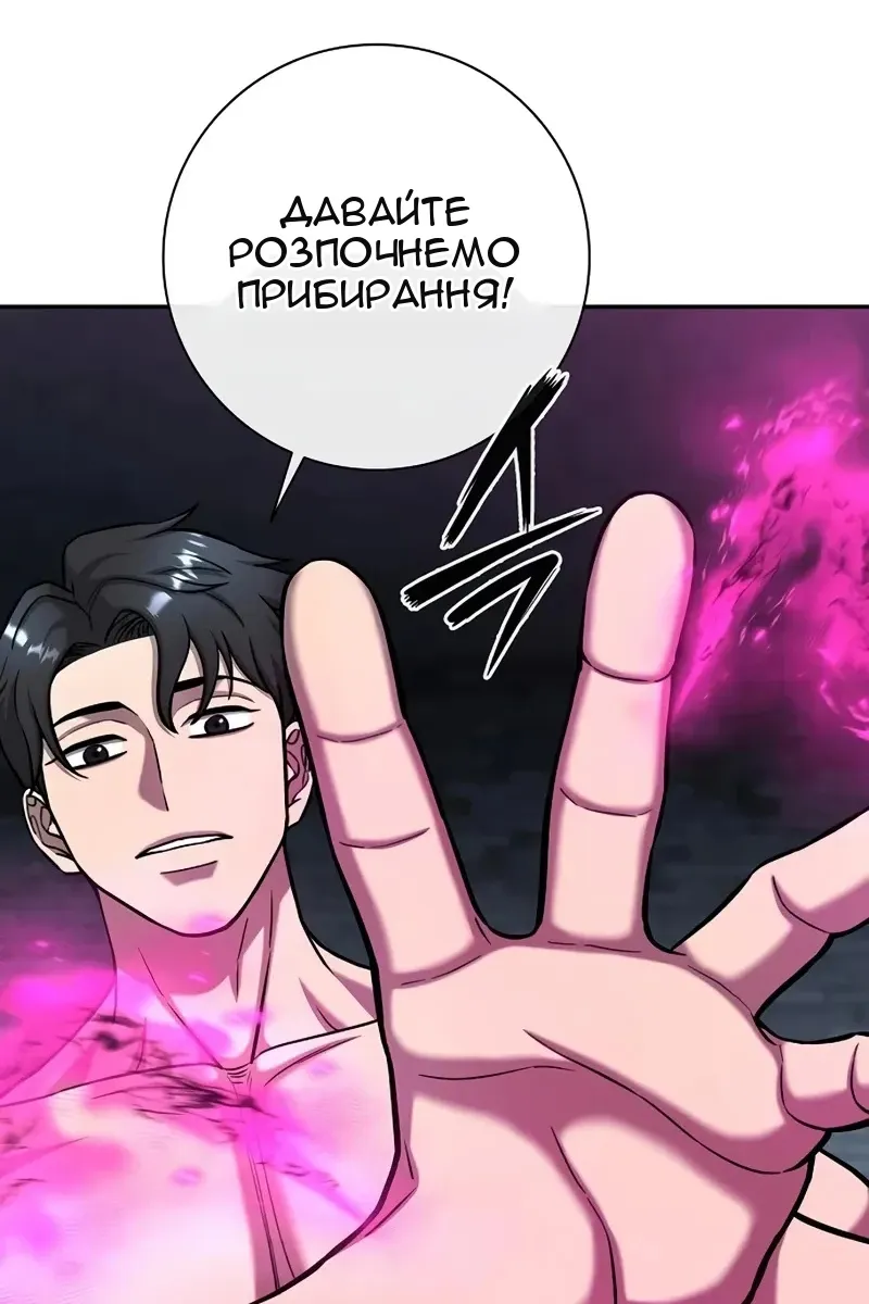 Сторінка 149