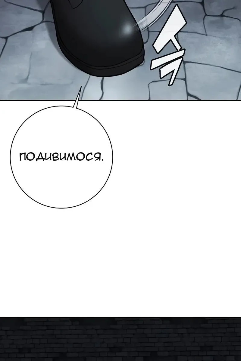 Сторінка 155