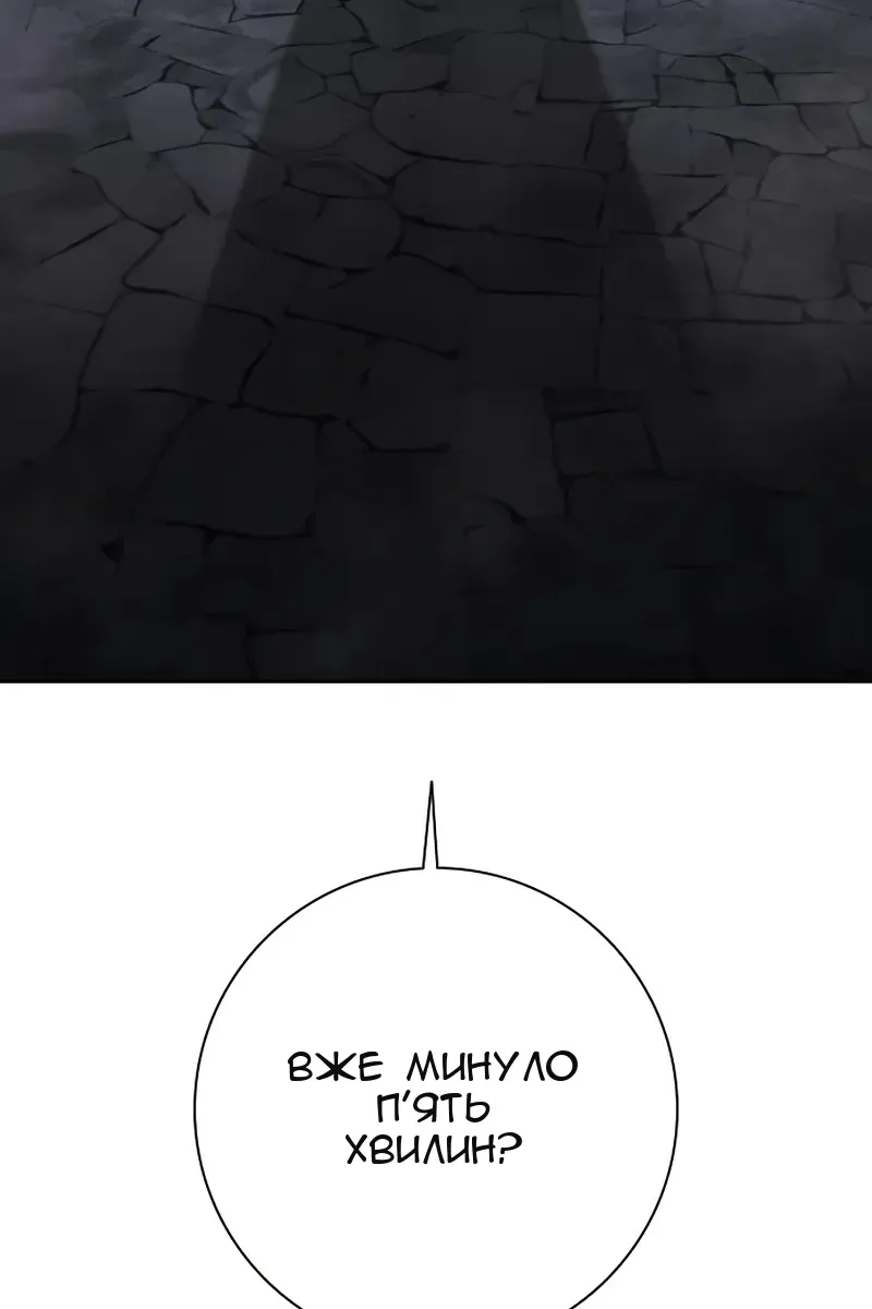 Сторінка 157