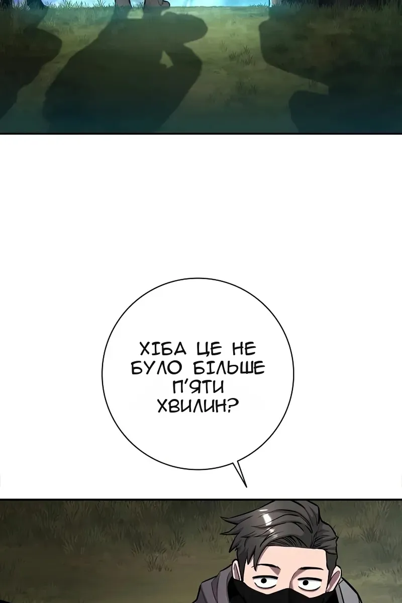 Сторінка 161