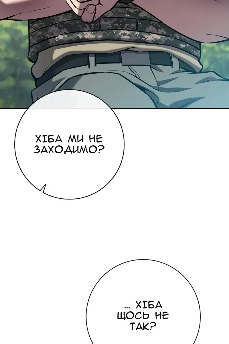 Сторінка 164