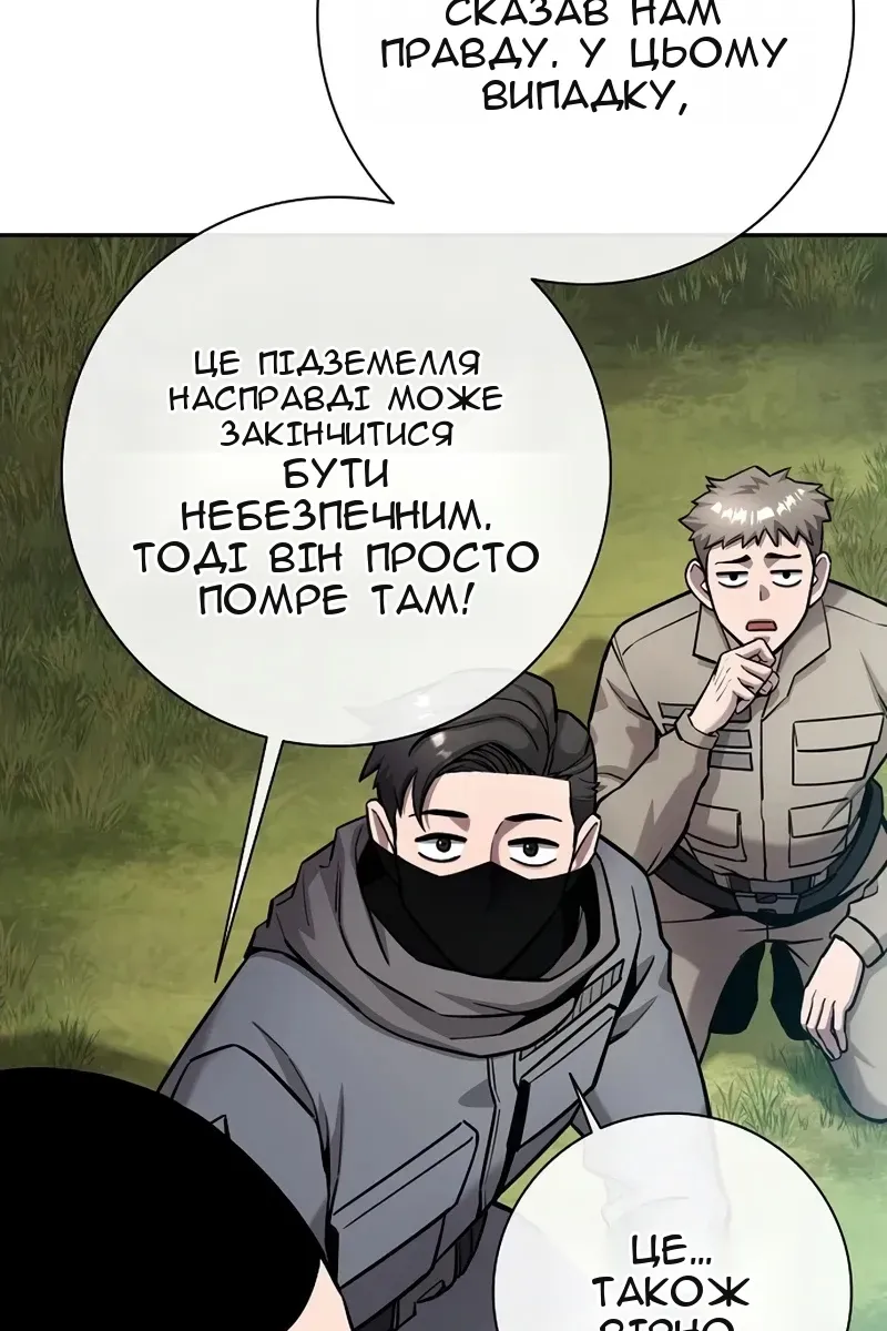Сторінка 169