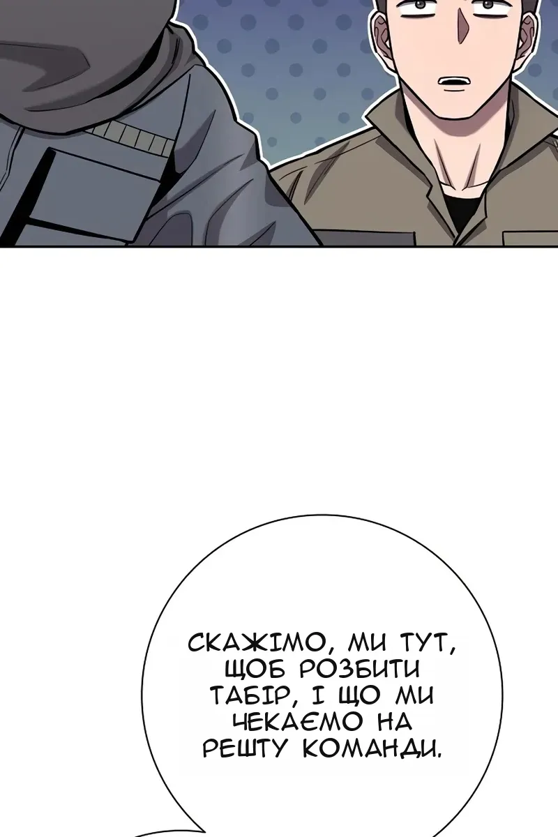 Сторінка 172