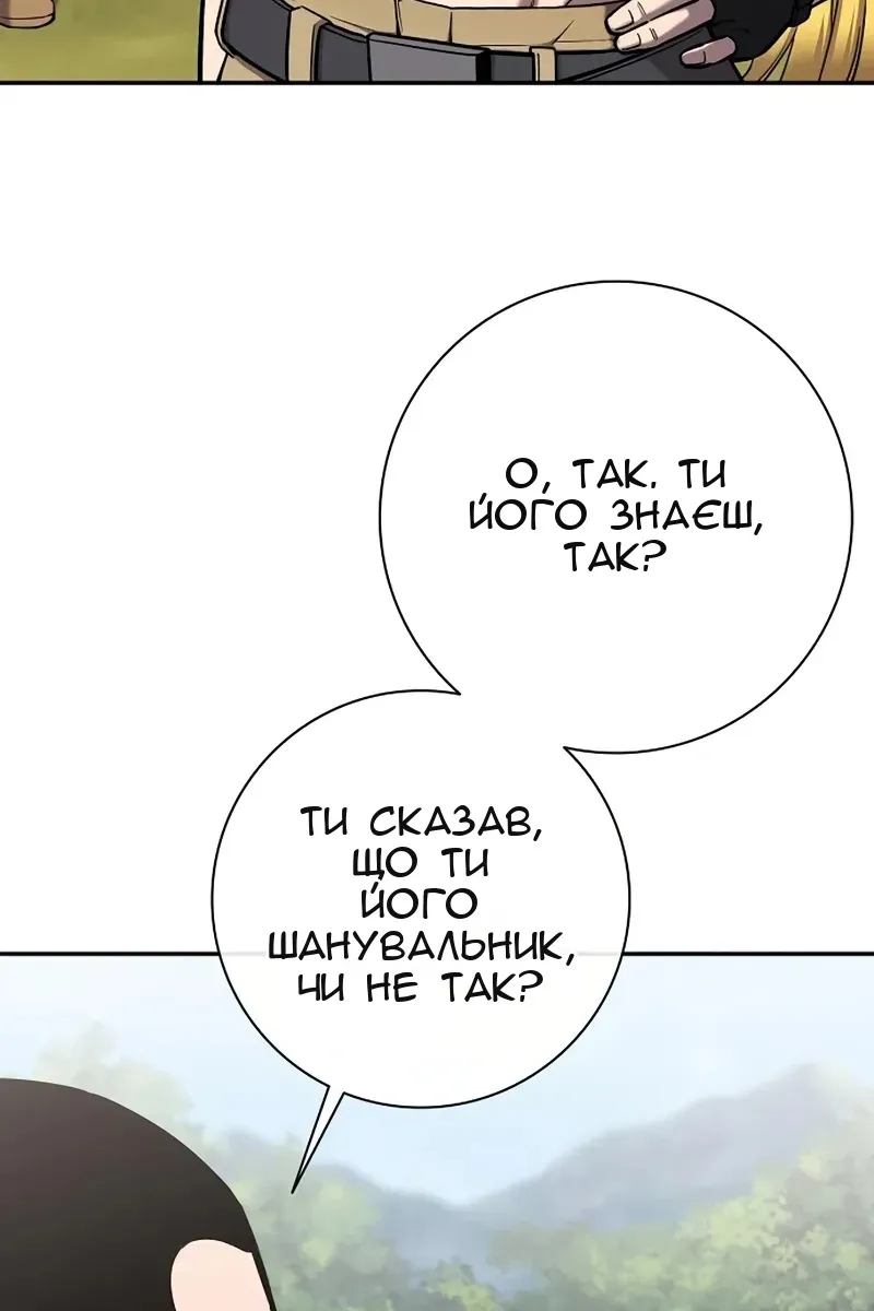 Сторінка 179