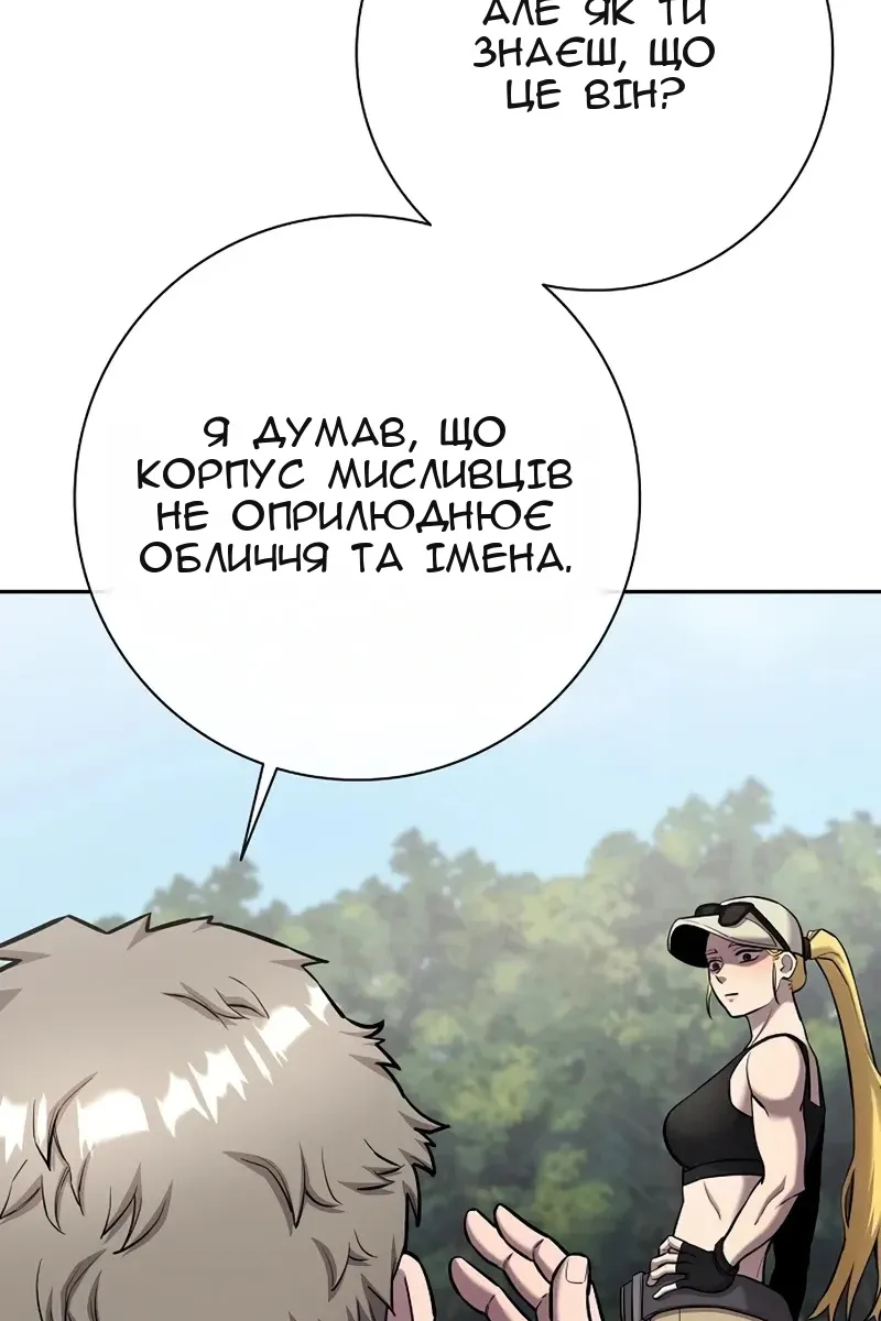 Сторінка 184