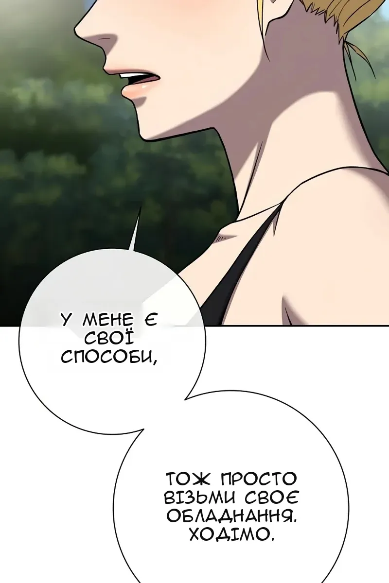 Сторінка 186