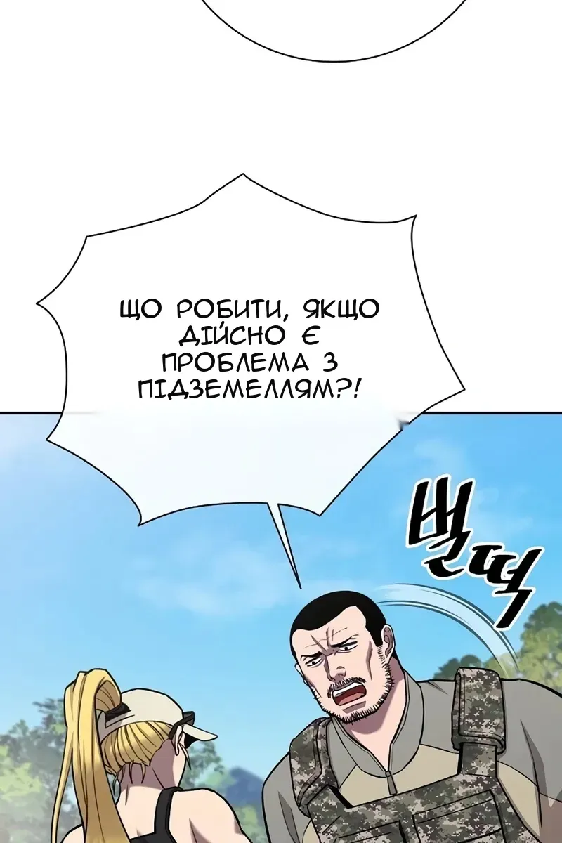 Сторінка 187
