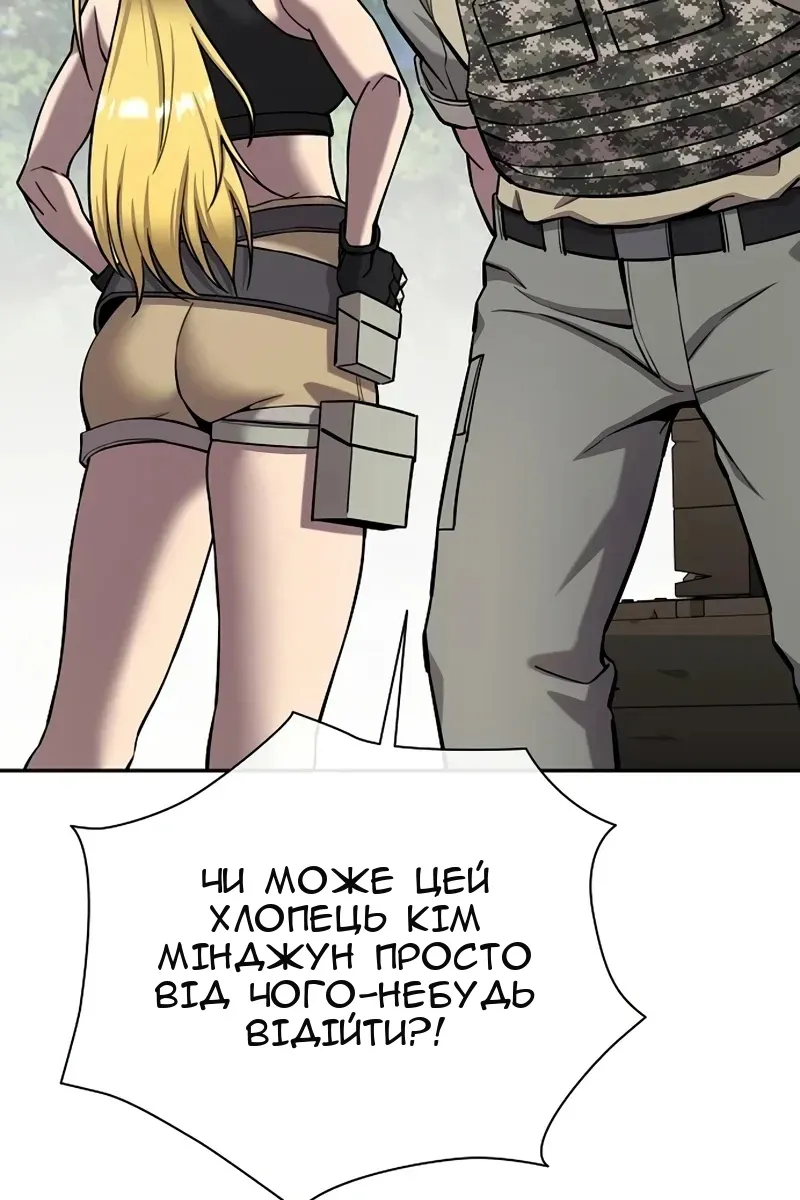 Сторінка 188