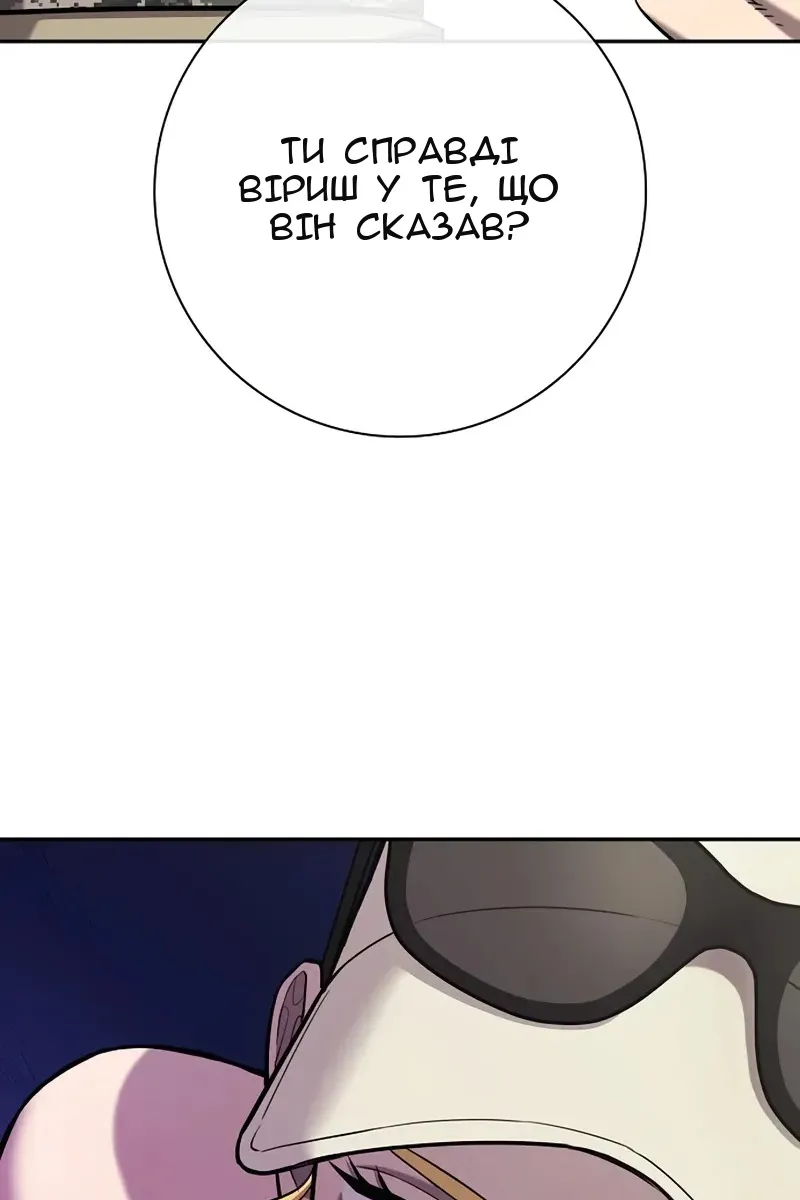 Сторінка 192