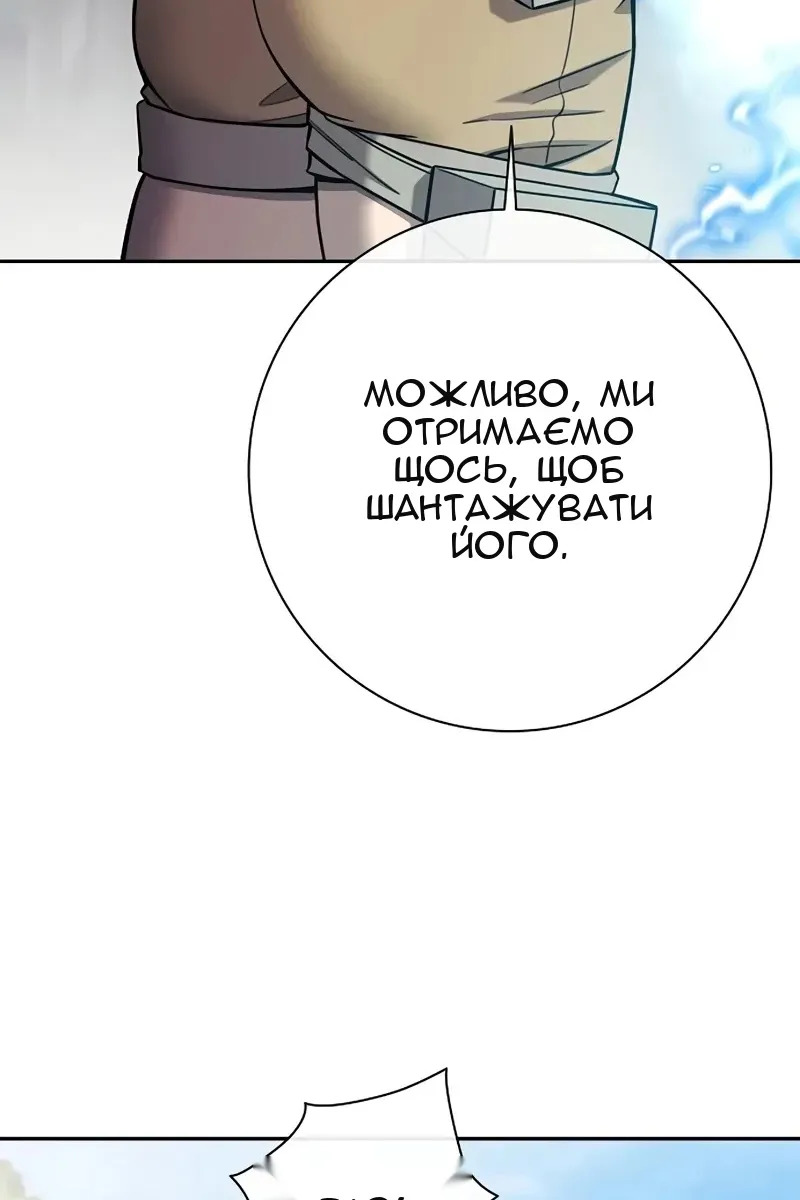 Сторінка 198