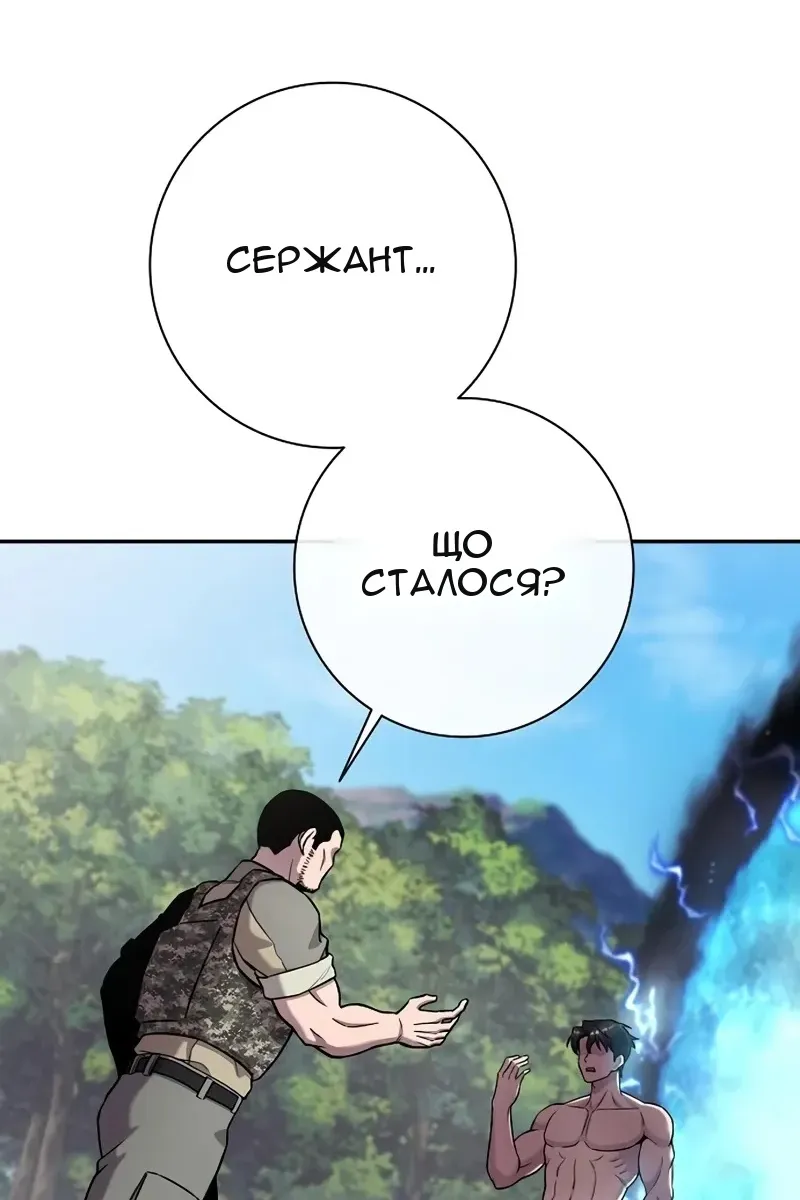 Сторінка 207