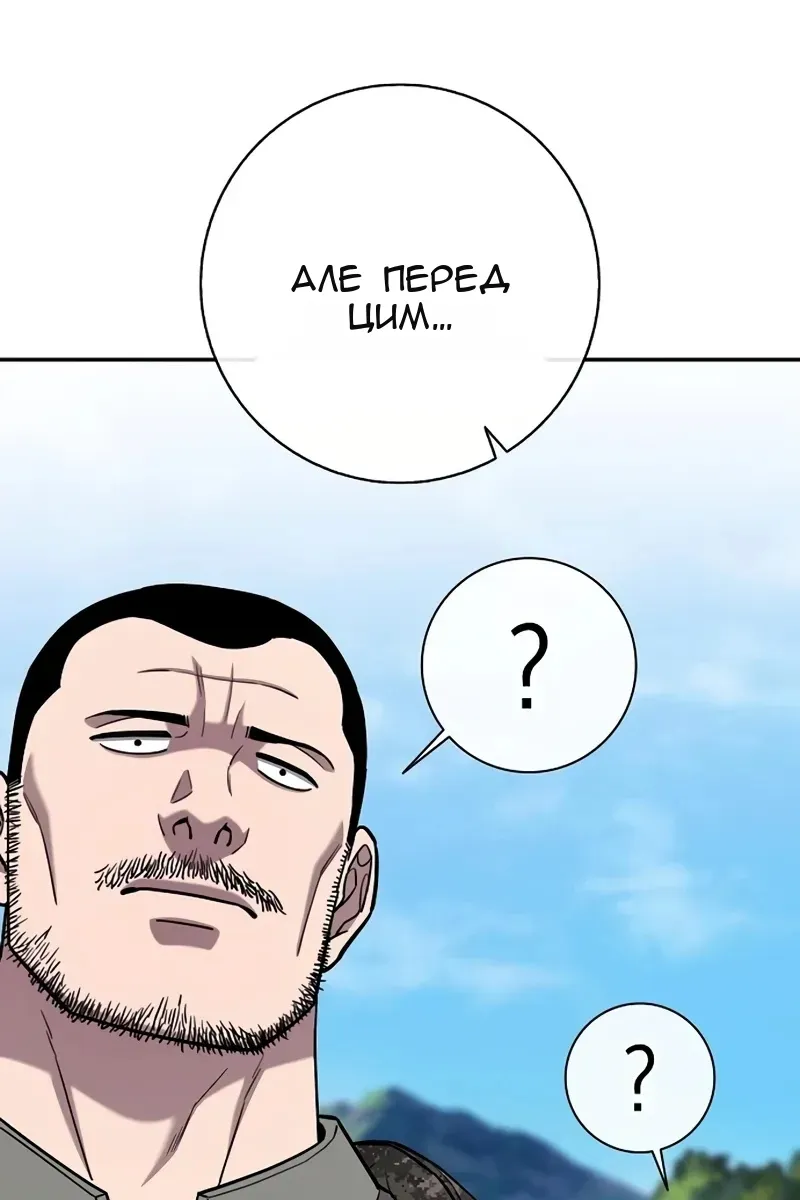 Сторінка 209