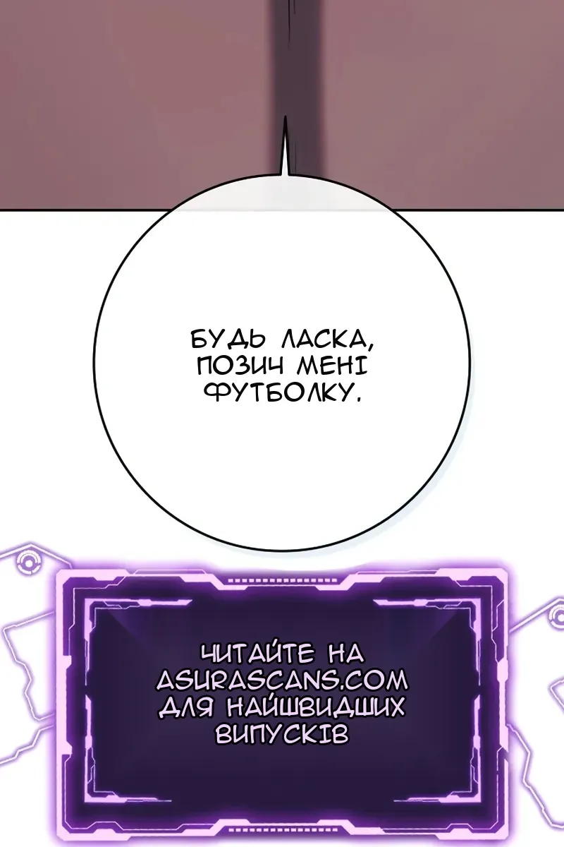 Сторінка 212