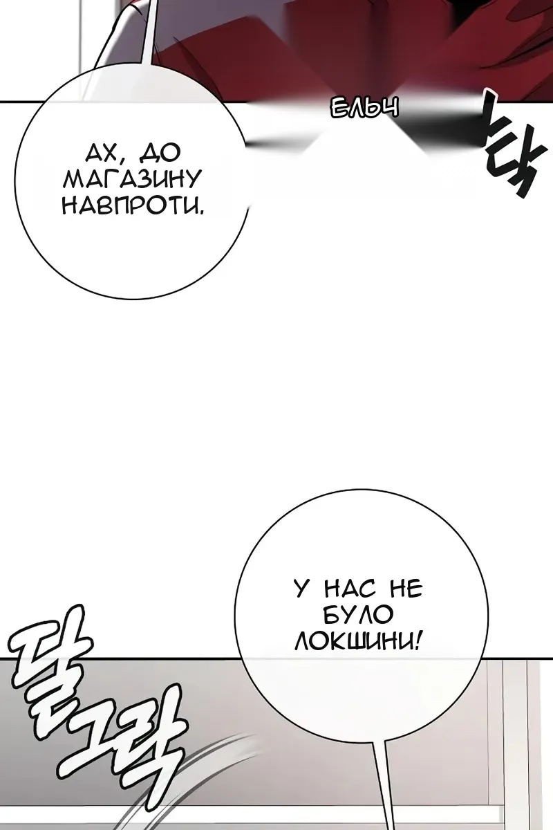 Сторінка 15
