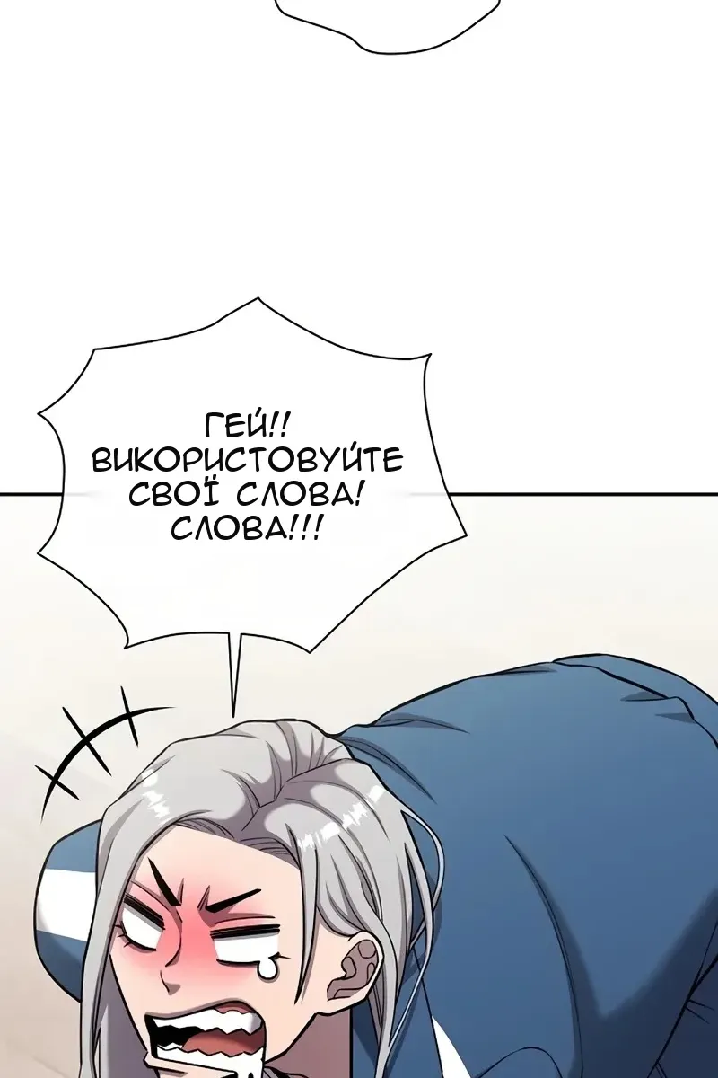 Сторінка 24