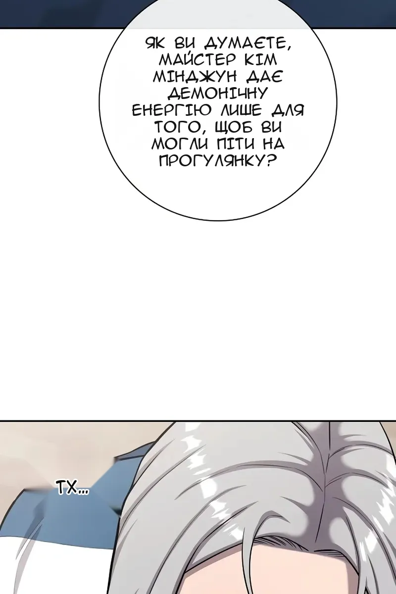Сторінка 28