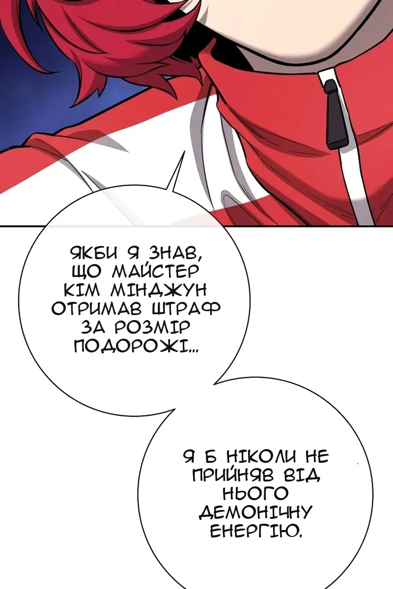 Сторінка 31