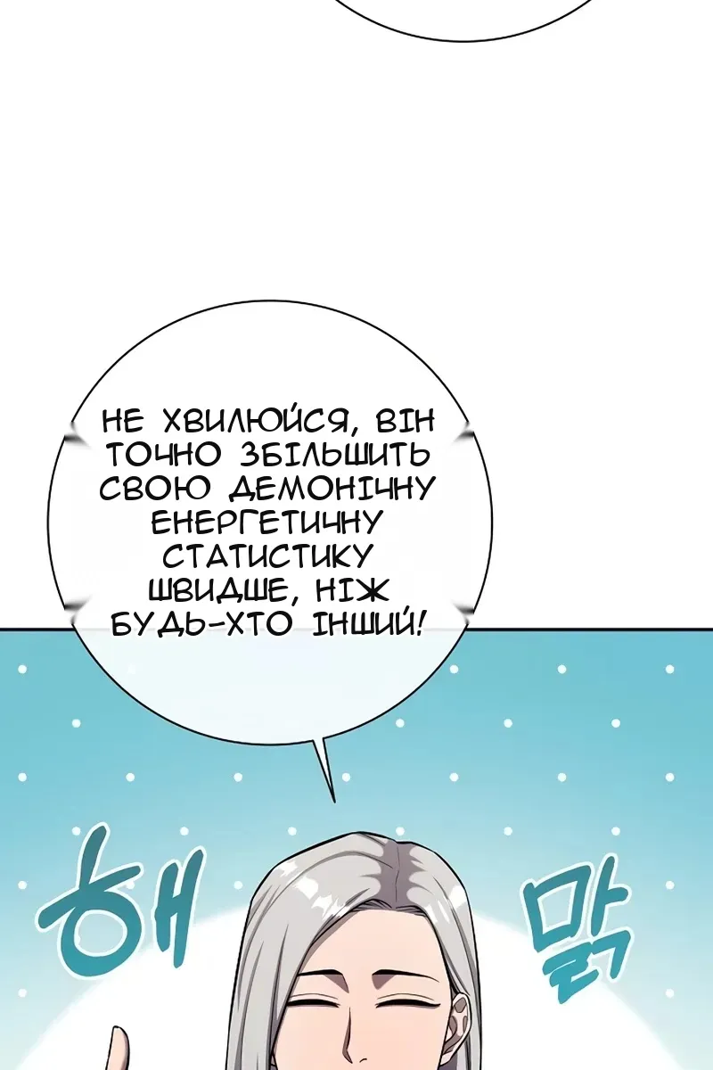 Сторінка 32