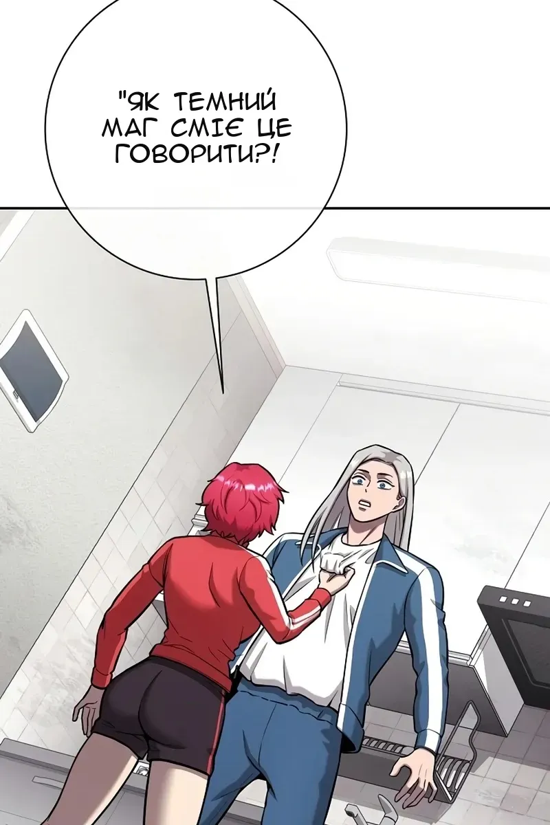Сторінка 36
