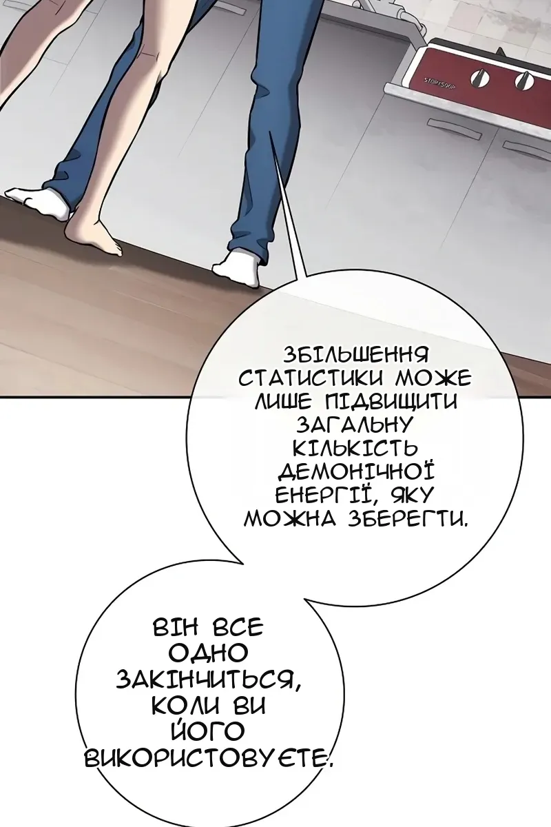 Сторінка 37