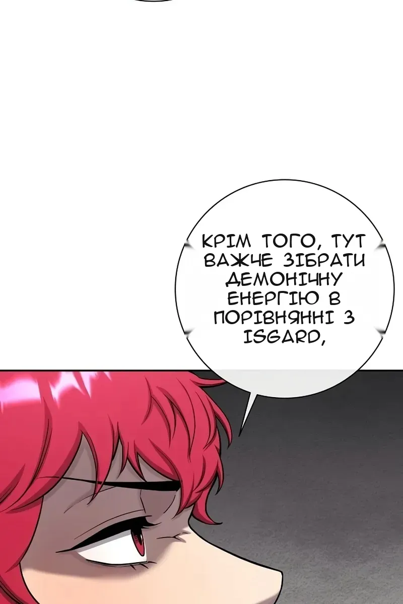 Сторінка 38