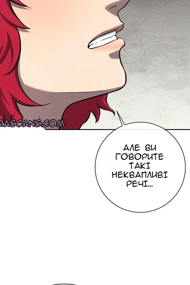 Сторінка 39