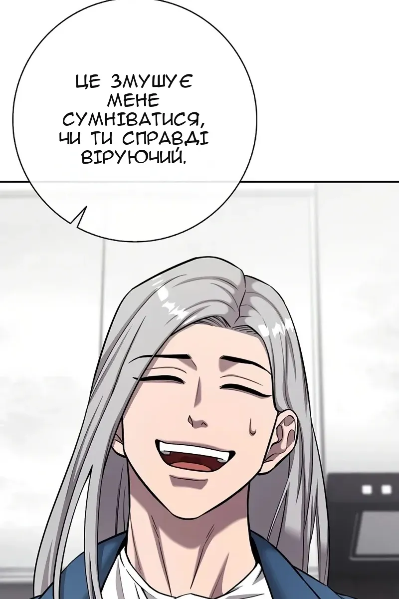 Сторінка 40