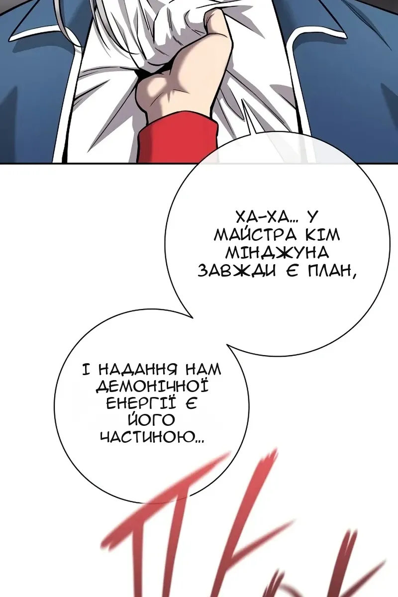 Сторінка 41