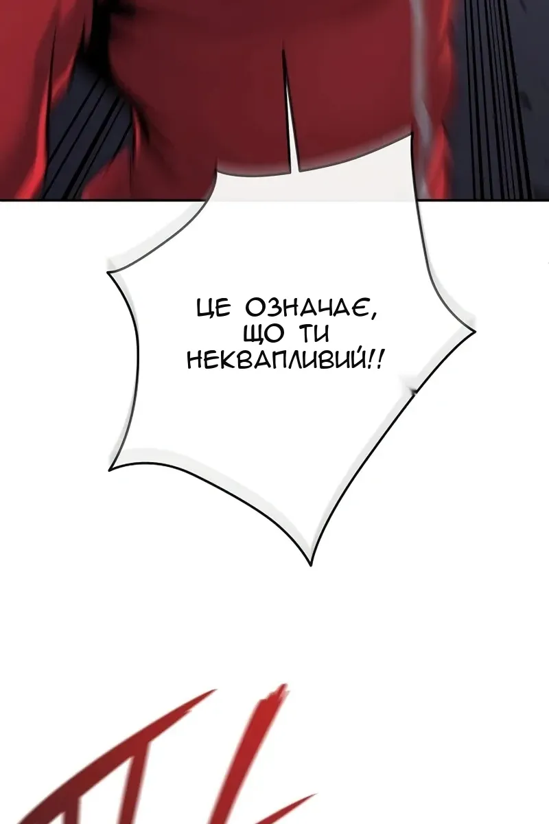 Сторінка 43