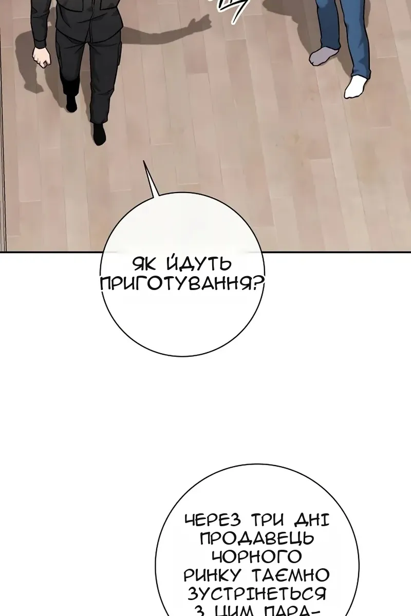 Сторінка 55