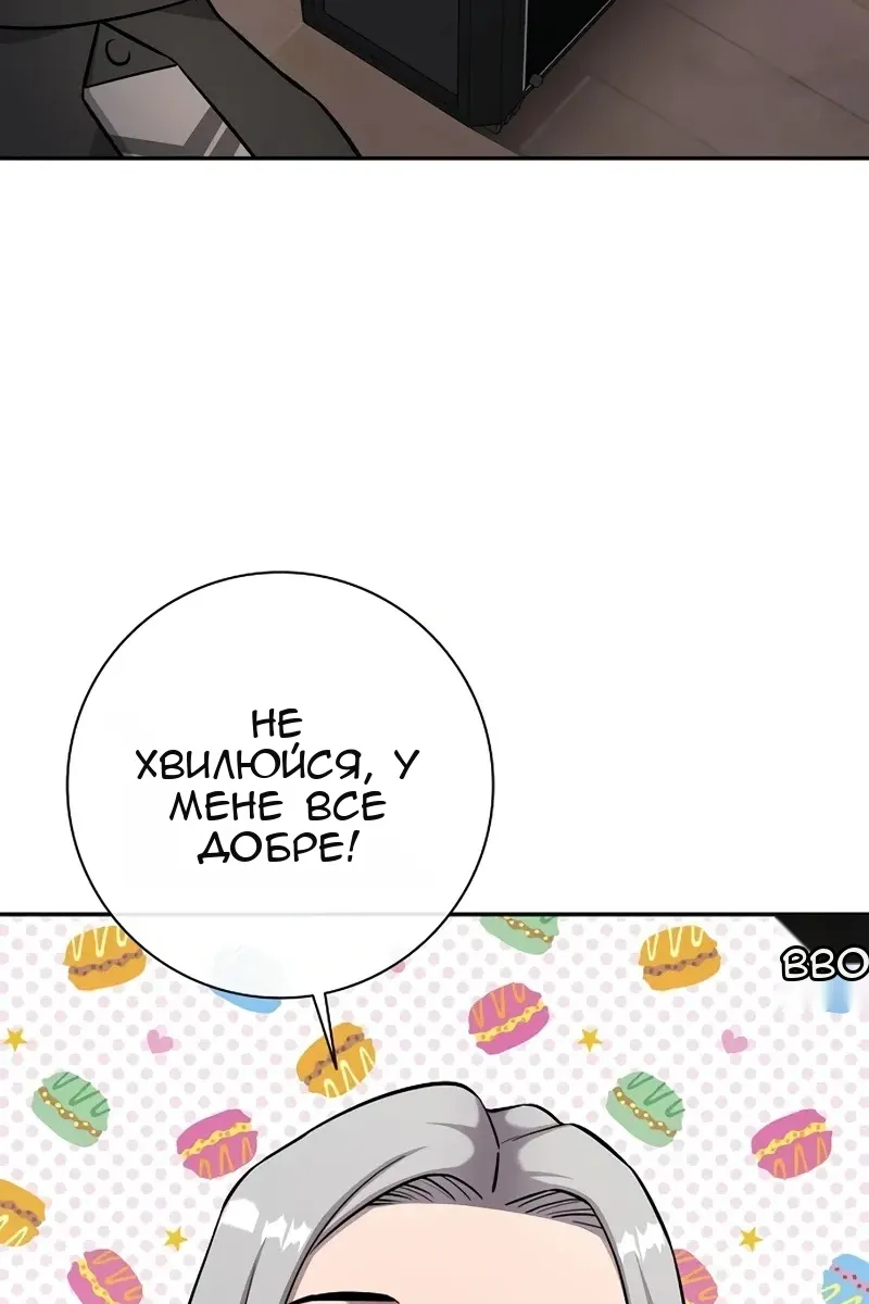 Сторінка 59