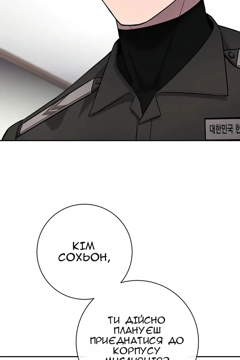Сторінка 62