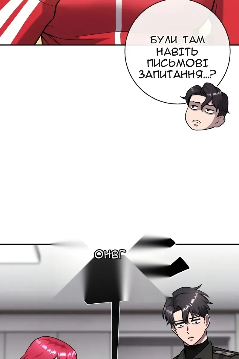 Сторінка 66