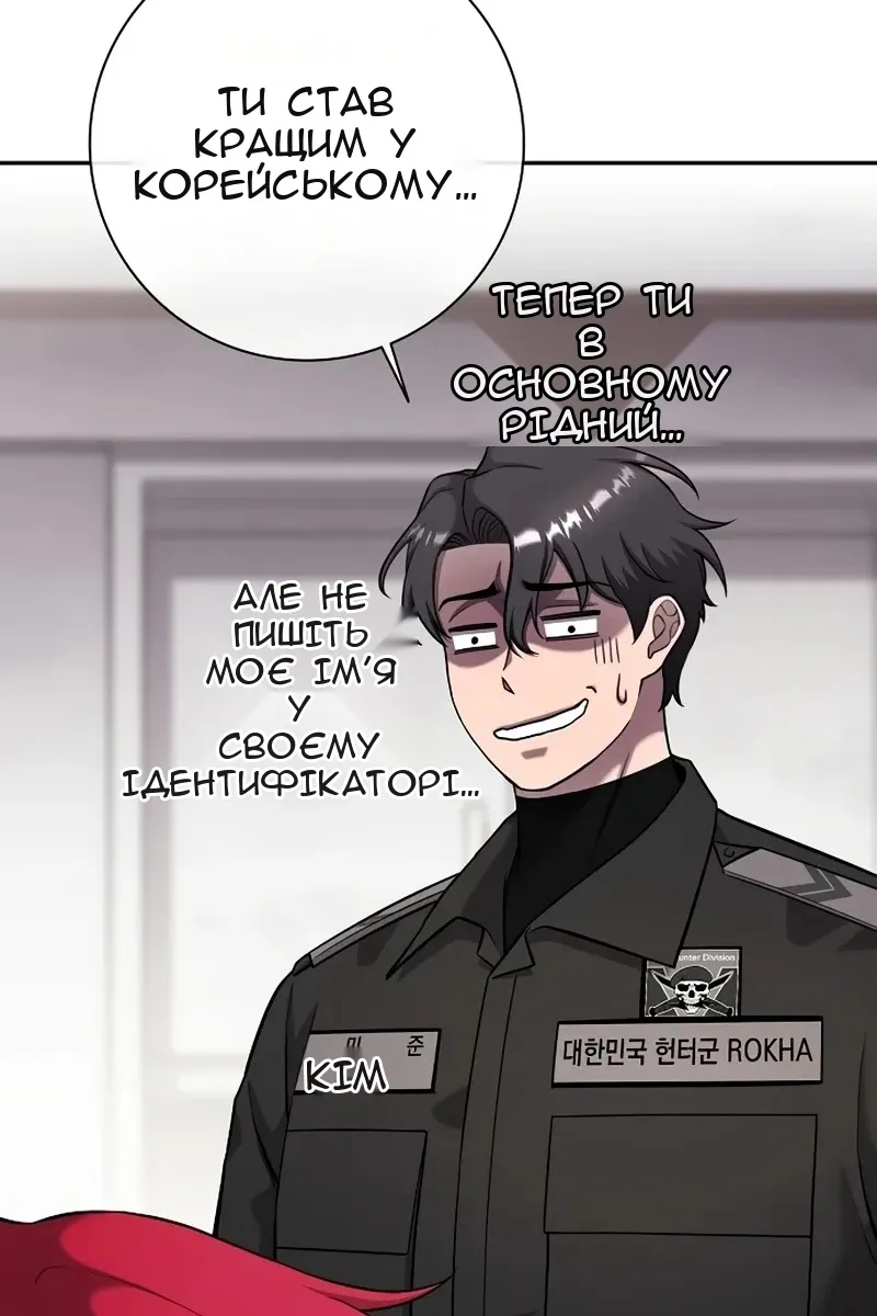 Сторінка 76