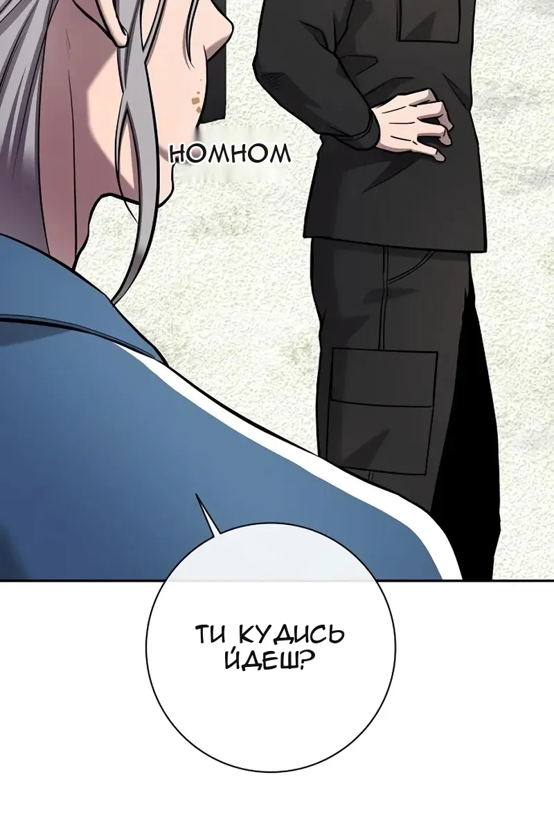 Сторінка 79